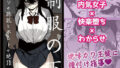 【フェラ】 制服の下 【d_577913】
