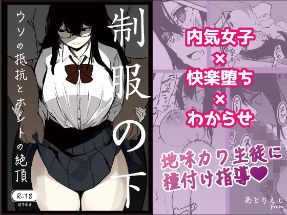 【フェラ】 制服の下 【d_577913】