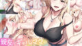 【フェラ】 親友のギャルママが天使すぎる 【d_577929】