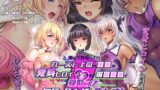 【フェラ】 俺を汚物扱いするカースト上位の●●が変身ヒロインだったので催●●●で寝取って無様な孕み袋に堕とす！ The Motion Anime 【d_578889】