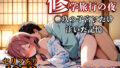 【フェラ】 修学旅行の夜〜◯玖の子宮にだけ注いだ記憶〜 【d_579087】