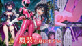 【フェラ】 戦隊ピンク悪堕ち〜闇堕ちした戦隊ヒロインは魔装を身にまとい、敵に永遠の忠誠を誓ってしまう…〜 【d_579357】