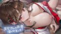 【フェラ】 巫女さん雨音深イキえっち【フォーリーサウンド】 【d_579492】