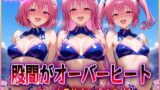 【フェラ】 ’股間がオーバーヒート’レーサーを骨抜きにする3姉妹 【d_579531】