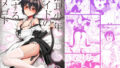 【フェラ】 猫耳少年メイドの愛するヒメゴト 【d_579536】
