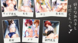 【フェラ】 好きなあの子と汗だくエッチ 【d_580097】