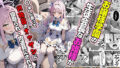 【フェラ】 ティーパーティーのお姫様が用務員のおっさんに寝取られる話 〜ミカNTR〜 【d_580782】