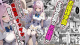 【フェラ】 ティーパーティーのお姫様が用務員のおっさんに寝取られる話 〜ミカNTR〜 【d_580782】