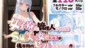 【フェラ】 女子寮の管理人やってたら、S級美少女留学生が俺専用のセフレになっていた件 〜ロシア留学生エレナ編〜 【d_580840】