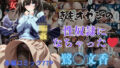 【フェラ】 きもオヤジの性奴●になっちゃった鷺◯文香 【d_581235】