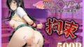 【フェラ】 〜小〇川秘密の放課後〜 【d_581321】