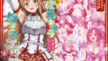 【フェラ】 好きな二次元キャラを呼び出して好きにエッチできる裏サイト アスナ編 【d_581482】