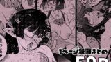 【フェラ】 1ページで終わる漫画まとめ 【d_581616】