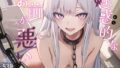 【フェラ】 魅惑的なお前が悪い 【d_582576】