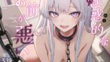 【フェラ】 魅惑的なお前が悪い 【d_582576】