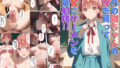 【フェラ】 憧れの雛ちゃんの処女を貰って子宮にザーメンを大量射精！！ 【d_583244】