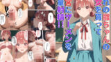 【フェラ】 憧れの雛ちゃんの処女を貰って子宮にザーメンを大量射精！！ 【d_583244】