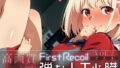【フェラ】 First Recoil -弾む人工心臓- vol.2 【d_583678】