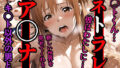 【フェラ】 ネトラレア◯ナ キ◯ト以外の男と… 【d_583996】
