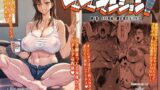 【フェラ】 マママンション！4 【d_584021】