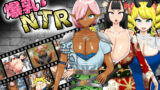 【フェラ】 寝取（ネットリ）半蔵の爆乳NTR 【d_584268】