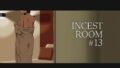 【フェラ】 INCEST ROOM＃13 【d_585466】