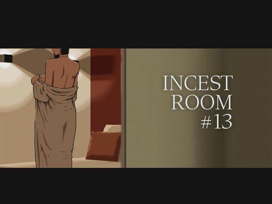 【フェラ】 INCEST ROOM＃13 【d_585466】