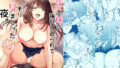 【フェラ】 彼女の妹に強引に迫られてこっそりヤリまくった夜。 【d_587489】