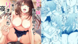 【フェラ】 彼女の妹に強引に迫られてこっそりヤリまくった夜。 【d_587489】