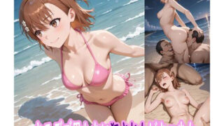 【フェラ】 キモデブ男たちに犯●れたビキニ少女 【d_587997】