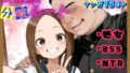 【フェラ】 文化祭分岐ルート 【d_588061】