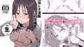 【フェラ】 風俗レポ漫画 2 NS店編 【d_589242】