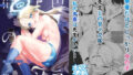 【フェラ】 群青色のソラ 【d_589856】