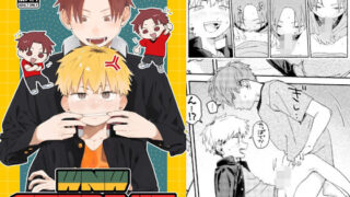 【フェラ】 WNWSTEPOUT 【d_589869】