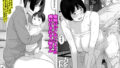 【フェラ】 催●ジジイにいいように種付けされる人妻さん 【d_590207】