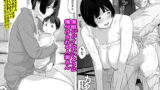 【フェラ】 催●ジジイにいいように種付けされる人妻さん 【d_590207】