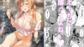 【フェラ】 温泉エッチは莉波お姉ちゃんに任せなさい！ 【d_590304】