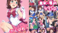 【フェラ】 がんばれ！はるかちゃん☆ 【d_591881】