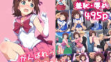 【フェラ】 がんばれ！はるかちゃん☆ 【d_591881】