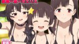 【フェラ】 紅魔族の里で射精一回一万エリス 【d_593715】