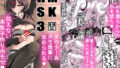 【フェラ】 HMSK3 【d_594430】