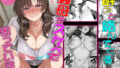 【フェラ】 酔うとスケベになる義母が僕と子作りしたくなったようです 【d_599339】