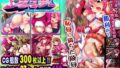 【フェラ】 鉄刃少女ブレイザー〜ツンデレ変身ヒロイン陵●AVG〜 【d_044640】