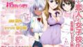 【フェラ】 愛してるけど恋したい、あと援○交際も 【d_059344】