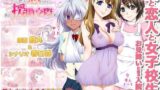 【フェラ】 愛してるけど恋したい、あと援○交際も 【d_059344】