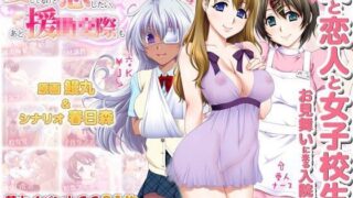 【フェラ】 愛してるけど恋したい、あと援○交際も 【d_059344】