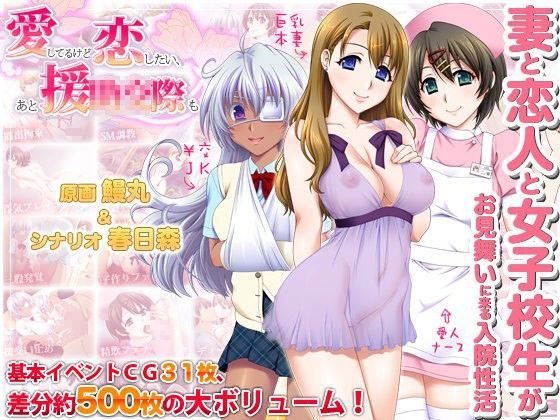 【フェラ】 愛してるけど恋したい、あと援○交際も 【d_059344】
