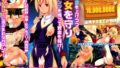 【フェラ】 ★借金まみれのシスター・フローラ★ 〜シスターの汚パンツと処女…お金で買ってくれませんか？なRPG〜 【d_083229】