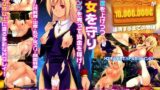 【フェラ】 ★借金まみれのシスター・フローラ★ 〜シスターの汚パンツと処女…お金で買ってくれませんか？なRPG〜 【d_083229】