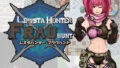 【フェラ】 レスタハンター フラウハント 【d_113801】